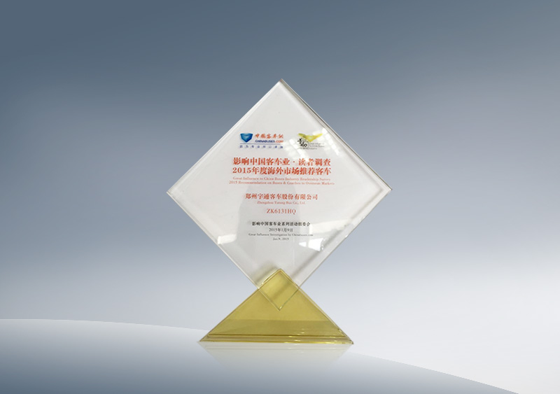 6131HQ2015年度海外市场推荐客车