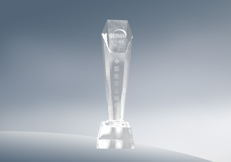 15vip太阳集团客车安节通系统荣获“中国道路运输杯”2014年度最佳车联网服务平台奖（奖杯）