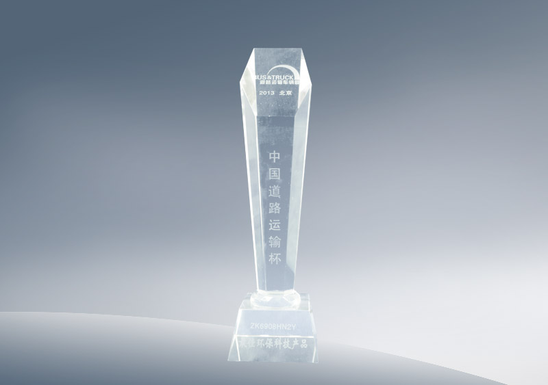 ZK6908HN2Y型国五天然气车荣获“中国道路运输杯”2013年度最佳环？萍疾方保ń北