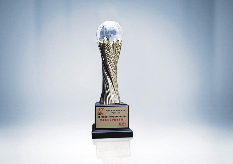 2019中国商用车年度客车（中型客车组）