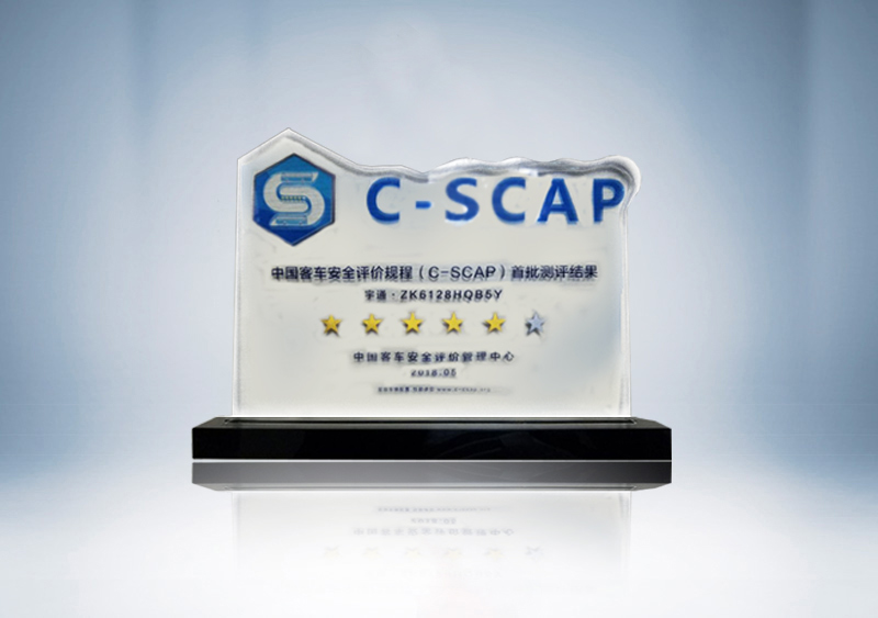 中国客车安全评价