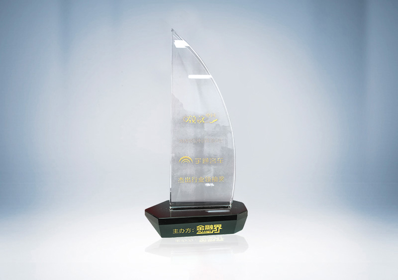 2020领航中国年度评选“杰出行业领袖奖”