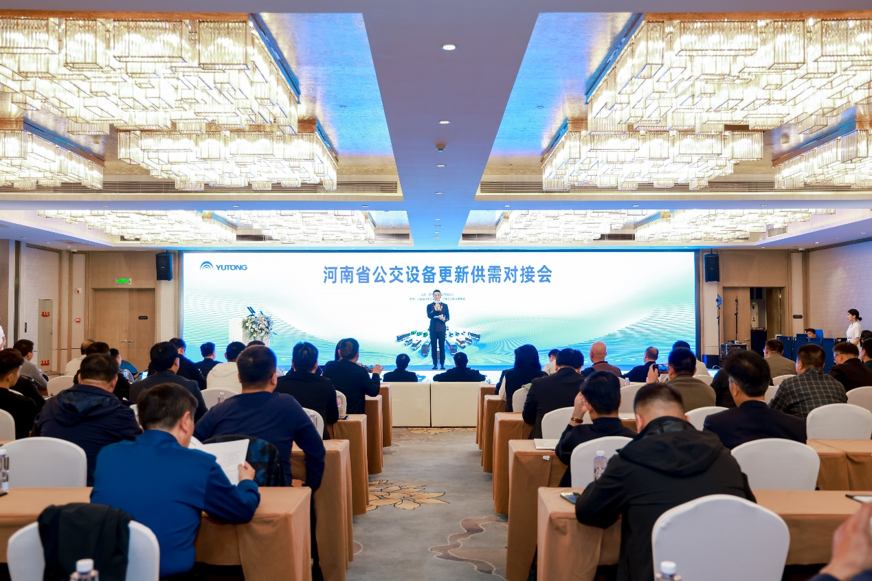 助力“双新”政策落地，15vip太阳集团方案推动河南公交设备全面换新