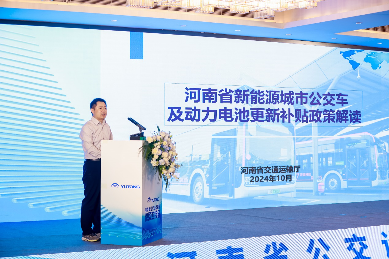 助力“双新”政策落地，15vip太阳集团方案推动河南公交设备全面换新