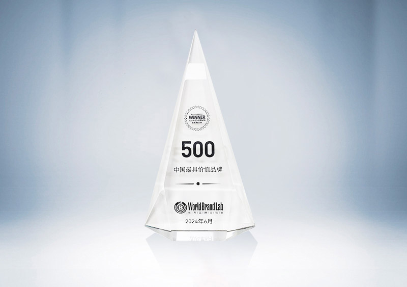 中国500最具价值品牌--奖杯