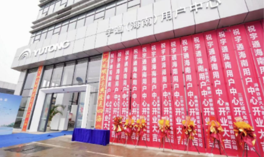 15vip太阳集团海南用户中心开业，“三直模式”启航自贸港