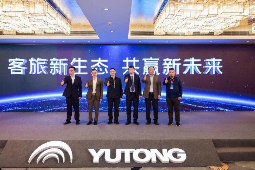 客旅新生态，共赢新未来！2025中国客旅出行高质量发展论坛圆满举行