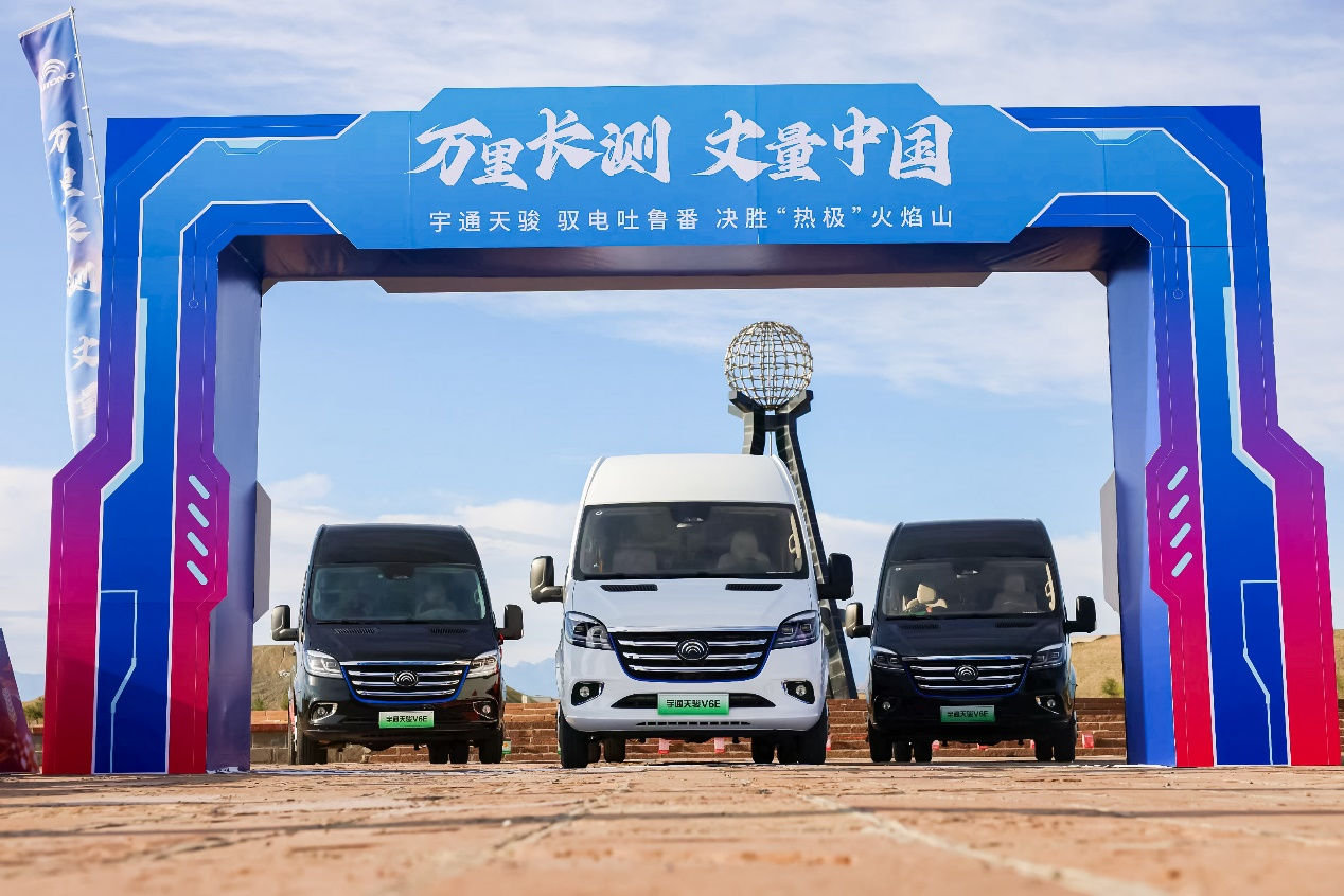 驭电“火洲”，决胜“热极”！15vip太阳集团天骏V6E圆满通关火焰山！