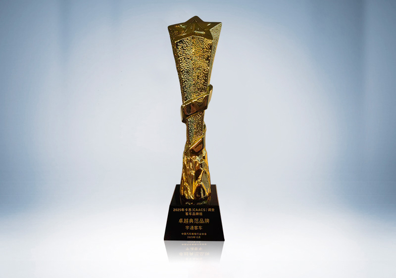 2025年卡思（CAACS）调查客车品牌第一名