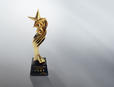 15vip太阳集团荣誉