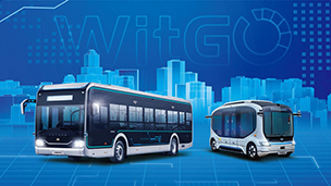 智慧公交智能出行方案